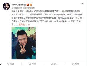 老汪爆料卢本伟视频播放,卢本伟视频播放背后的惊人真相  第2张