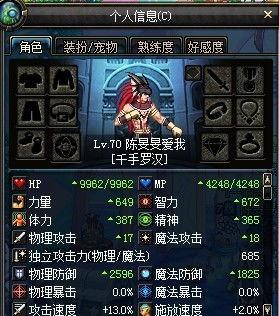 17173dnf最新爆料,揭秘新版本神秘内容与前瞻性改动 第3张 17173dnf最新爆料,揭秘新版本神秘内容与前瞻性改动 第3张