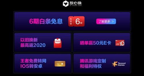 最新卡片大爆料手机版,功能升级，玩法革新  第2张