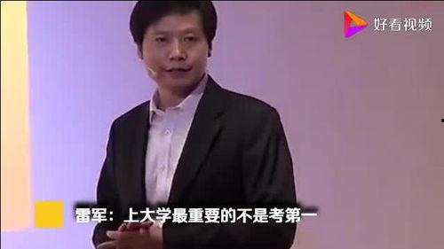 雷军爆料场面视频大全下载,精彩瞬间一网打尽