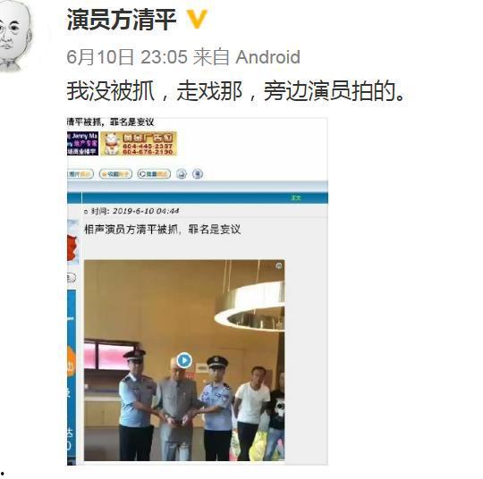 爆料方清平完整视频,独家爆料背后的真相与内幕