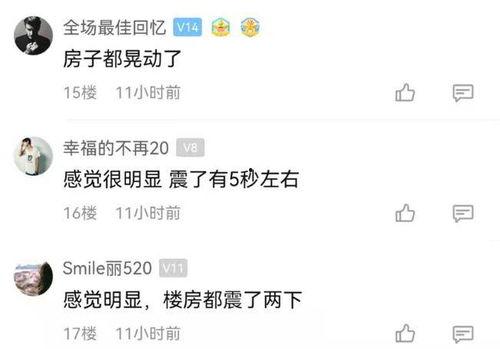 朋友爆料李海海视频  第2张